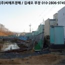 설계리 사원아파트 이미지