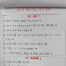 잠일초등학교 이미지