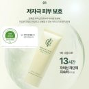 코리아세븐제주대학로점 | 🌞“백탁 없이 물광?” 리만코리아 인셀덤 모이스쳐 레이어 선 프로텍터 리얼 사용후기