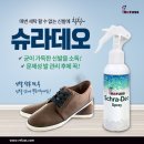 레푸스 범어점 이미지