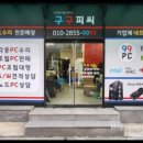 엘스케이프 이미지