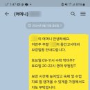 범어중학교 이미지