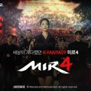 미르 이미지