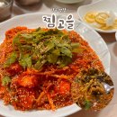 남강아구찜 | 진주 맛집 여행 한정식 찾다가 만난 순살 아구찜 맛집 찜고을