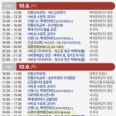 가을여행 부여 백제문화단지 축제 백제문화제 행사일정 볼거리 놀거리 교대식 총정리
