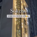별 헤는 밤 200 네이버블로그