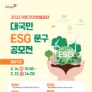 공단문구