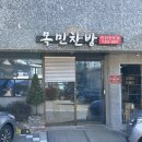 소답동120 이미지