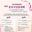 서울미래의원 이미지