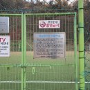 잿골체육공원 이미지