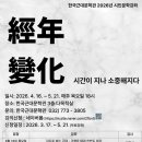 한국근대문학관 이미지