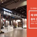 (주)현대요업 이미지