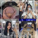 덕천1길 | 덕천 미용실 [반하다헤어] 완전 만족한 두피풀케어 후기