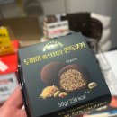 (주)디엔 농업회사법인 | 수원 오목천동 베이커리 맛집 빵집오빠 가성비 두쫀쿠 가격 맛 내돈내산 후기