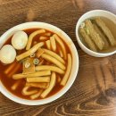 남동 | 줄 서서 먹는 떡볶이 맛집! 인천 논현동 &#39;남동공단떡볶이&#39; 솔직 후기