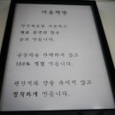 이음떡방
