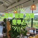 삼지수변공원 이미지