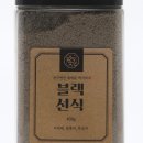 수정방앗간 이미지