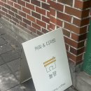 수봉산 수봉공원 근처 애견동반 힐링 카페 놀랑