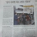 한국부동산투자정보신문 이미지