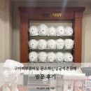 예쁜얼굴이쁜몸매 | 구미 안면비대칭 관리 문스하얀얼굴예쁜몸매 후기