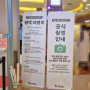 필승태권도 | 인천 영화주간 2024 &lt;빅토리&gt;관람+GV후기