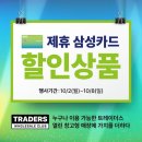 삼성카드(주)