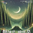 홍주문화회관 이미지