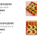 마마김밥 이미지