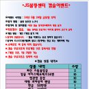 JS볼링장 이미지