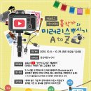 안산미디어라이브러리 이미지