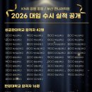 나래학원