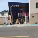 최센냉면 이미지