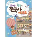 다락원 - 경산시 봉회길 46 | 다락원