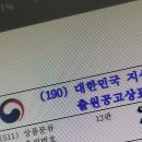 상표와디자인 | 변리사 없이 혼자 상표 특허 디자인 출원 하기 방법 리얼 후기 + 준비 꿀팁 준비서류 특허사이트 특허로