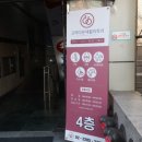 다온정형외과의원 이미지