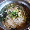 진국멸치국수