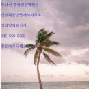 김주원공인중개사사무소 이미지