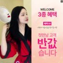천호 길동 피부관리 잘하는 가인미가 에스테틱 솔직 후기!