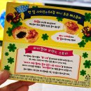열매할인마트 이미지