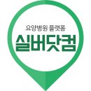 완주요양병원 이미지