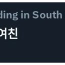 란헤어스토리 이미지
