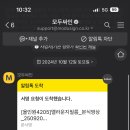 코드스퀘어 이미지