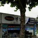 영남의료기 이미지