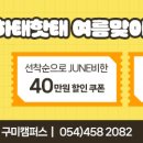 에드워드학원 이미지