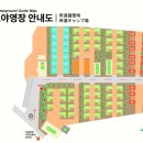 태백산 국립공원야영장 이미지