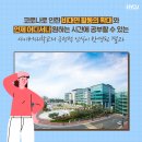 한양사이버대학교 부동산대학원 이미지