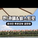 찐카폐 이미지