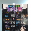 닥터헤어미용실 이미지