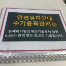 수기자연체형관리(주간) | 포항피부샵 안면유지인대 수기 윤곽관리 효과 순 에스테틱 솔직후기